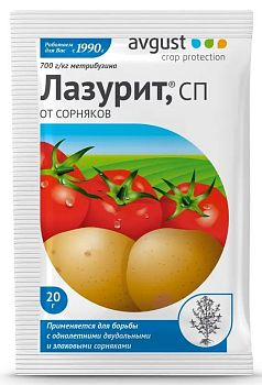 Лазурит 20 гр (от сорняков в картоф, томат) Август 1/100