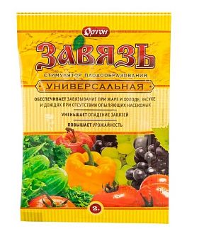 Завязь Пакет 2 гр. 150шт. (Август)