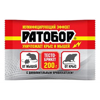 Ратобор тесто брикет 200г (мумиф.эф) х30шт.ВХ Н