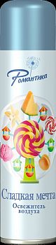 Освежитель Романтика Сладкая мечта 300мл 07.118.06