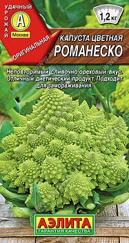 Капуста цветная Романеско ц/п 0,3г Аэлита*28 Капуста цветная Романеско ц/п 0,3г Аэлита*28