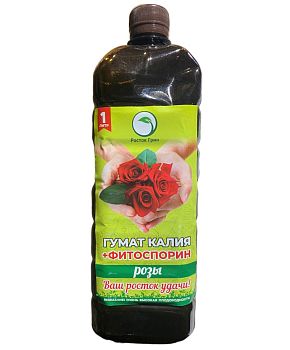 Биопрепарат (гумат калия+фитоспорин) для роз 1 литр 310