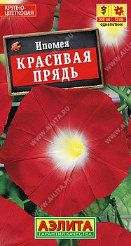 Цветы Ипомея Красивая прядь ц/п Аэлита *27 по 10 шт Цветы Ипомея Красивая прядь ц/п Аэлита *27 по 10 шт