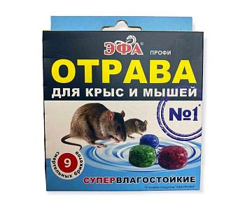 Эфа ПРОФИ (СУПЕР) ассорти ароматов 120г
