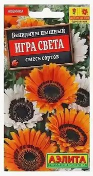 Цветы Венидиум Игра света, смесь ц/п Аэлита*28