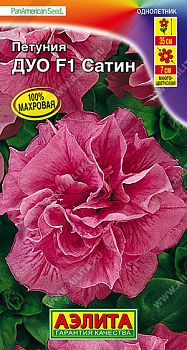 Цветы Петуния Сатин F1 махровая Дуо ц/п Аэлита *28 Цветы Петуния Сатин F1 махровая Дуо ц/п Аэлита *28