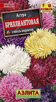 Цветы Астра Бриллиантовая, смесь ц/пАэлита*27 по 10шт Цветы Астра Бриллиантовая, смесь ц/пАэлита*27 по 10шт