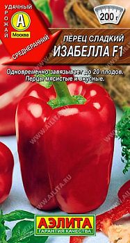 Перец сладкий Изабелла F1 ц/п Аэлита *29