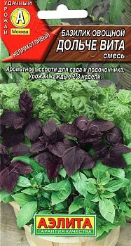 Базилик Дольче Вита овощной, смесь ц/п Аэлита*29