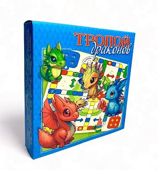 Игра настольная в коробке"Тропой дракона"