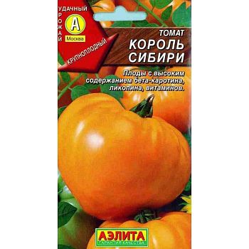 Томат Король Сибири ц/п  Аэлита*29