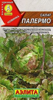 Салат Палермо ц/п Аэлита*28