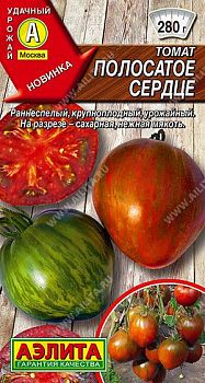 Томат Полосатое сердце ц/п Аэлита *29