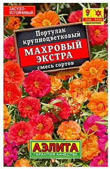 Цветы Портулак Махровый Экстра, смесь лидер Аэлита*28 Цветы Портулак Махровый Экстра, смесь лидер Аэлита*28