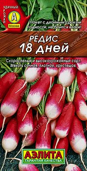 Редис 18 дней ц/п Аэлита*28 Редис 18 дней ц/п Аэлита*28