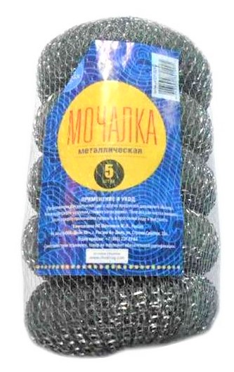 mochalka-dlya-posudy-v-setke-5-sht-po-30gr-1-100-akvamag-sp-023