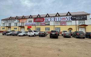 Центральный офис