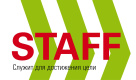 STAFF