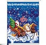 Пакет НГ "Поземка" прозр.с рис.+мет. 25*40 100/2000шт