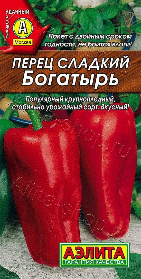 Перец болгарский богатырь описание. Перец сладкий богатырь (0,3г). Перец сладкий Сибирский богатырь. Перец богатырь семена.