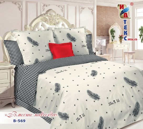 КПБ поплин Ивтекс 2сп+европрост B-569 Вместе навсегда