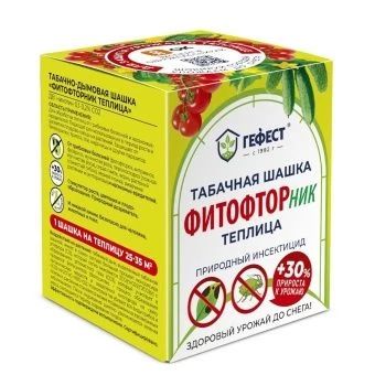 Шашка табачная дымовая ФИТОФТОРНИК универсальная 220гр 1/30шт.