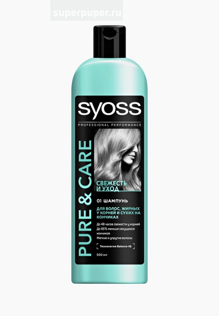 Шампунь для свежести волос. Syoss шампунь Pure&Care, 500 мл. Syoss шампунь 500 мл женская. Шампунь сьес для жирных волос.