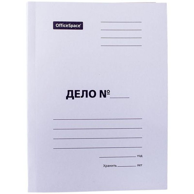 Скоросшиватель OFFICESPACE "дело", картон немелованный, 280г/м2, белый, до 200 л.. Скоросшиватель "дело", картон мелованный, 280г/м2, белый, пробитый, до 200л.. Папка дело OFFICESPACE 260г/м2 картон, немелованный, белый (257313). Скоросшиватель OFFICESPACE "дело", картон, 220г/м2, белый, пробитый, до 200л..