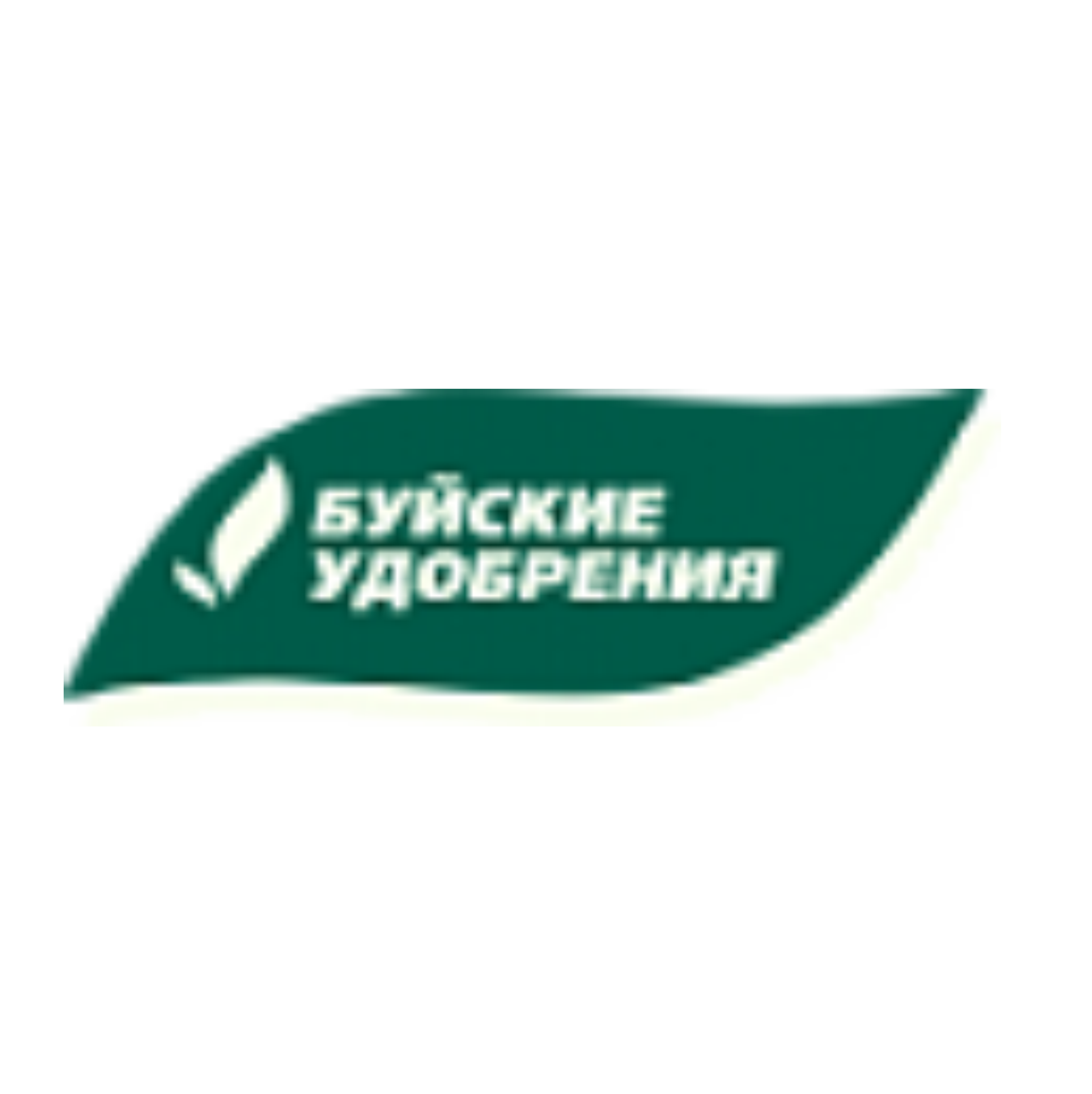 Буйские удобрения