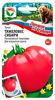 Томат Тяжеловес Сибири ц/п 20шт серия ЛС СибС