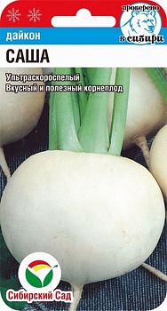 Дайкон Саша ц/п 1г СибС