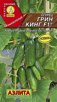 Огурец Грин Кинг F1 ц/п Аэлита*28