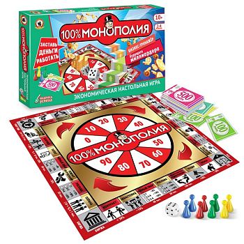 Игра настольная экономическая "100%Монополия" 46,7*26*4,5