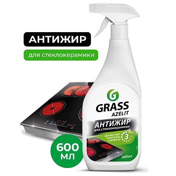 Средство для стеклокерамики Azelit 600 мл триг.125642
