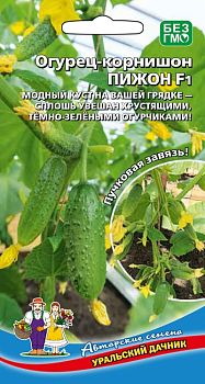 Огурец Пижон - корнишон F1 ц/п Марс