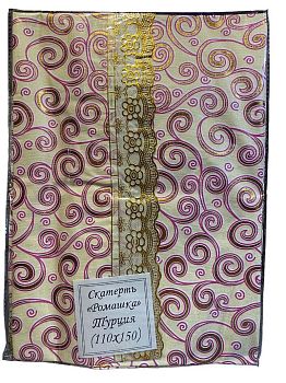 Скатерть Ромашка Турция 110*150 1/100