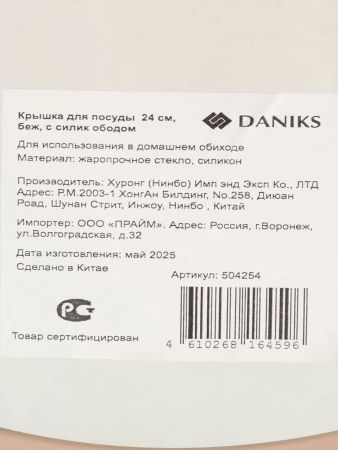 051e057473a24bd2454f5ce639c2cef6_1