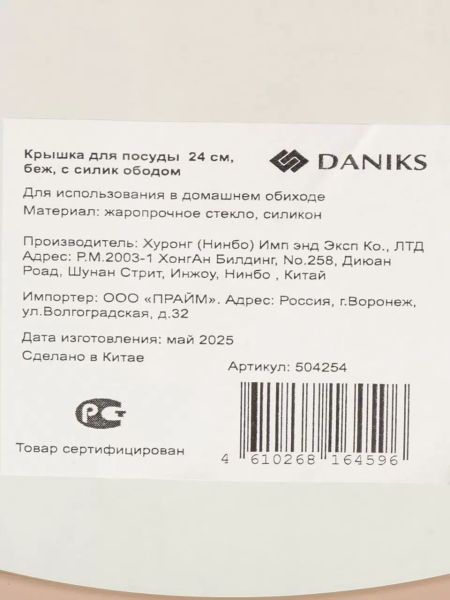 051e057473a24bd2454f5ce639c2cef6_1