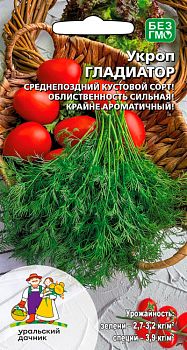 Укроп Гладиатр ц/п Марс