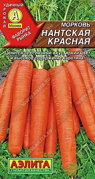 Морковь Нантская красная ц/п Аэлита*29