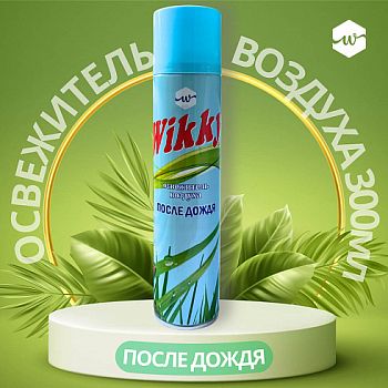 Освежитель Wikky После дождя 300мл 