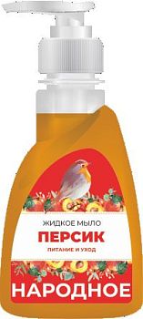 Мыло жидкое Народное Персик 250мл (дозатор)