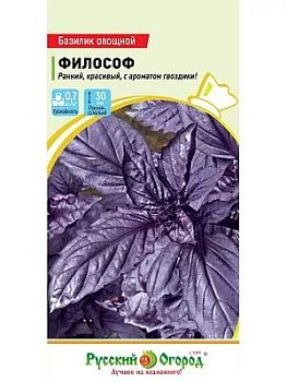 Базилик Философ ц/п 0,5г СибС