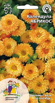 Цветы Календула Абрикос ц/п Марс