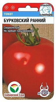 Томат Бурковский Ранний ц/п 20шт СибС 