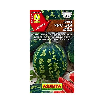 Арбуз Чистый мед ц/п Аэлита*30