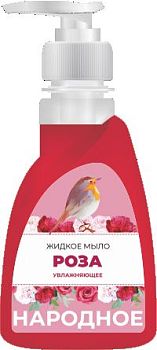 Мыло жидкое Народное Роза 250мл (дозатор)