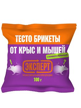 ЭКСПЕРТ тесто брикет от крыс и мышей 100г 1/? Лама Торф