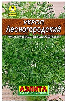 Укроп Лесногородский лидер Аэлита*30