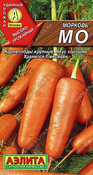 Морковь Мо ц/п Аэлита*29